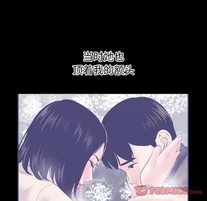 学姐的那些事 与学姐的那些事 | 第38章 第117页