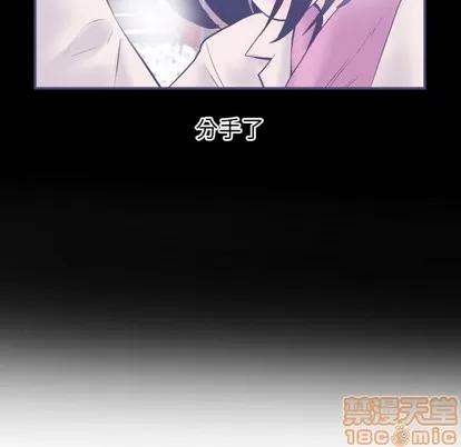 学姐的那些事 与学姐的那些事 | 第38章 第120页