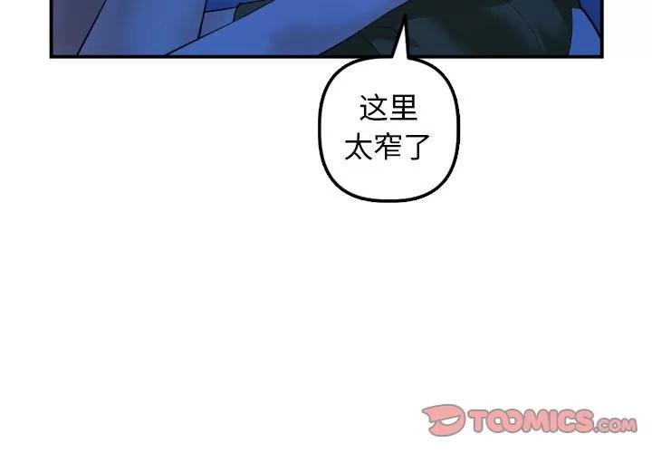 学姐的那些事 与学姐的那些事 | 第39章 第3页