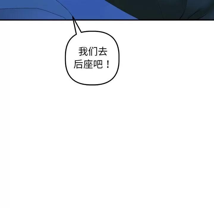 学姐的那些事 与学姐的那些事 | 第39章 第6页