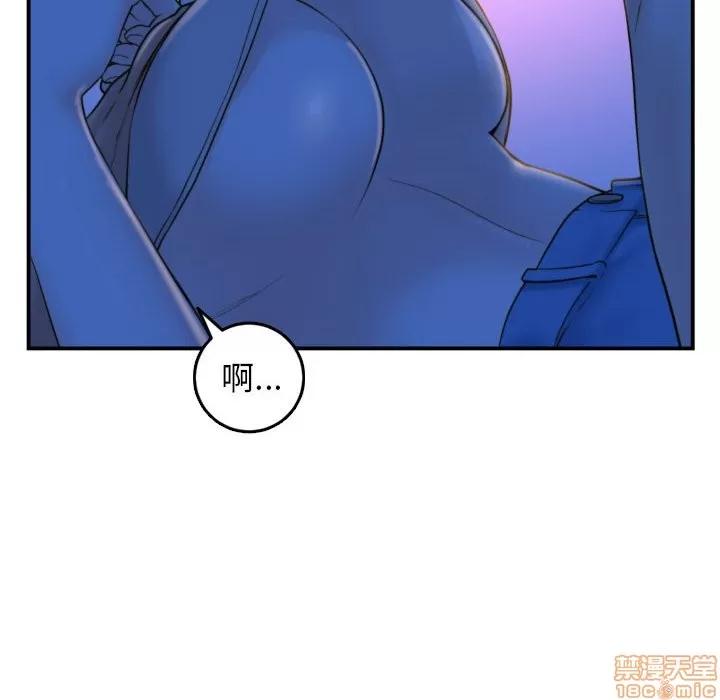 学姐的那些事 与学姐的那些事 | 第39章 第10页