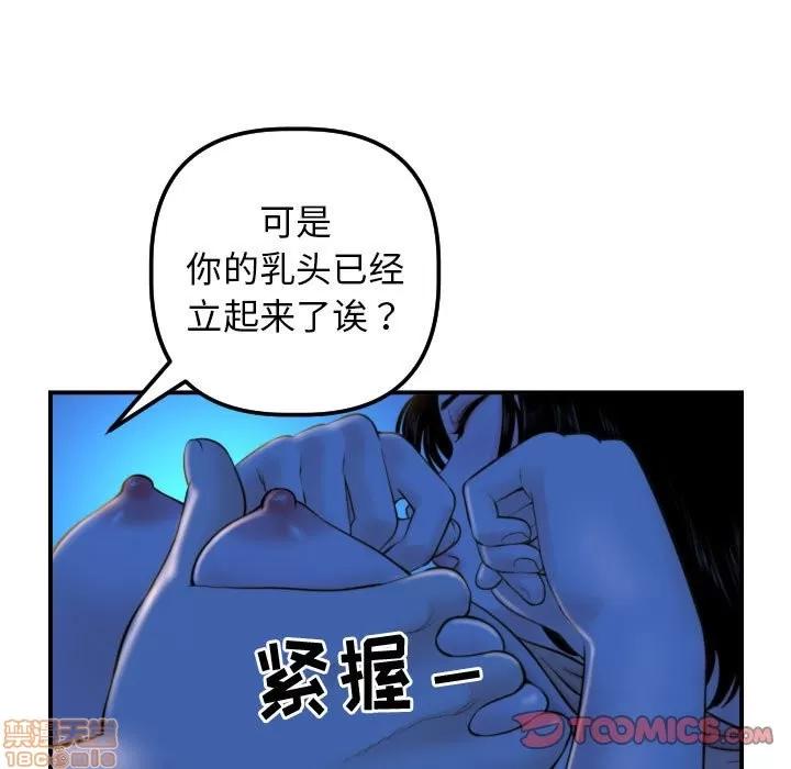 学姐的那些事 与学姐的那些事 | 第39章 第15页