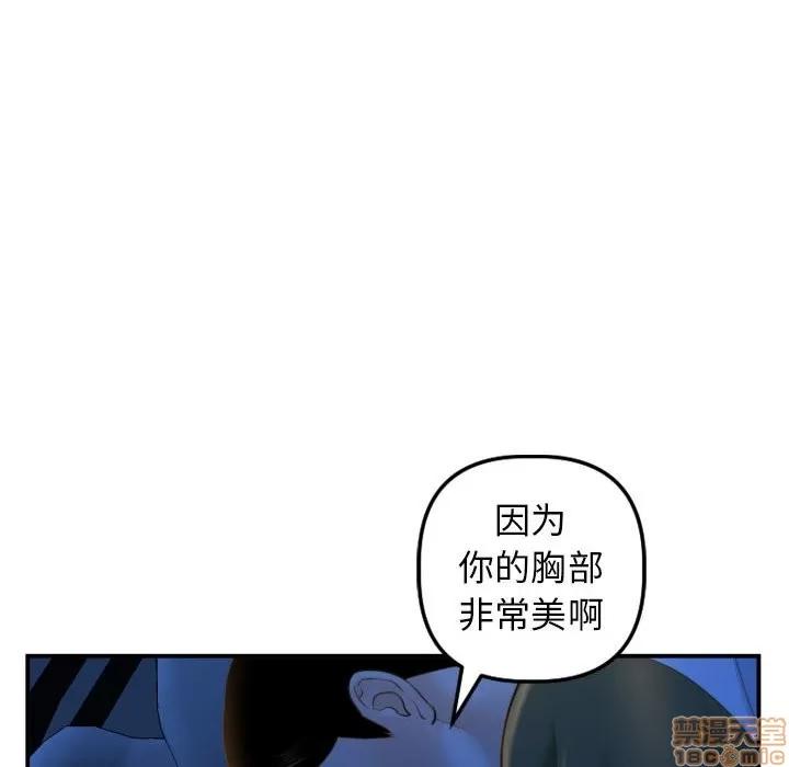 学姐的那些事 与学姐的那些事 | 第39章 第20页