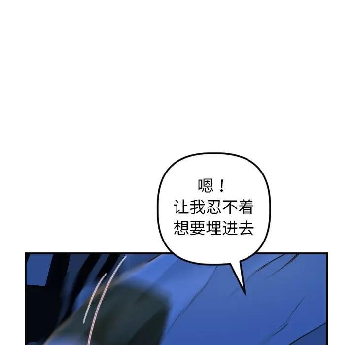学姐的那些事 与学姐的那些事 | 第39章 第22页