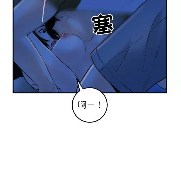 学姐的那些事 与学姐的那些事 | 第39章 第23页
