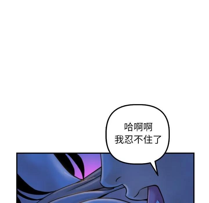 学姐的那些事 与学姐的那些事 | 第39章 第24页