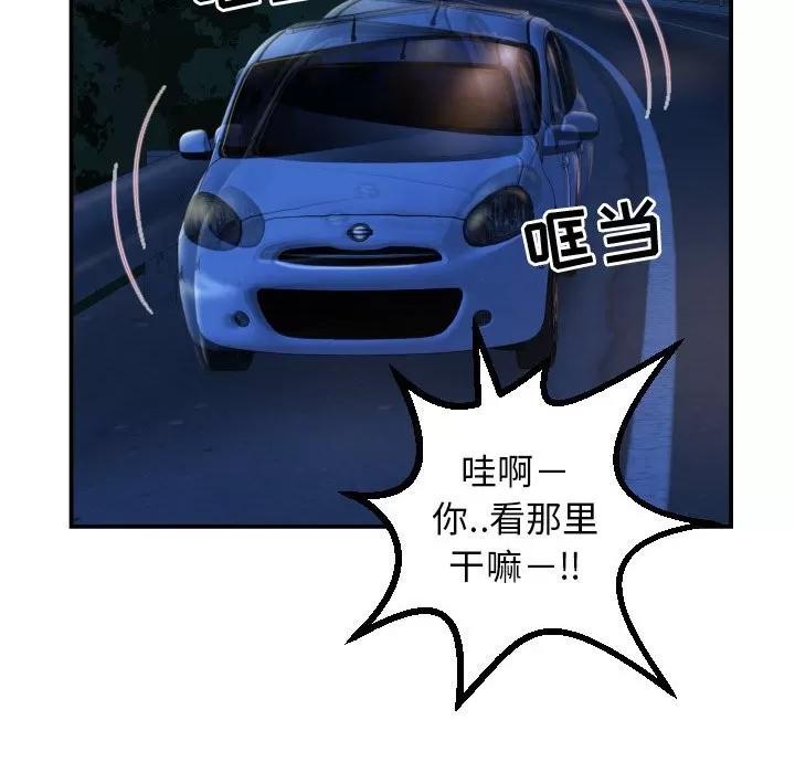 学姐的那些事 与学姐的那些事 | 第39章 第48页