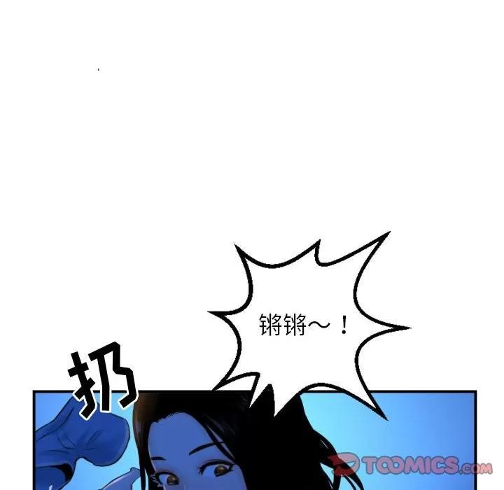 学姐的那些事 与学姐的那些事 | 第39章 第51页