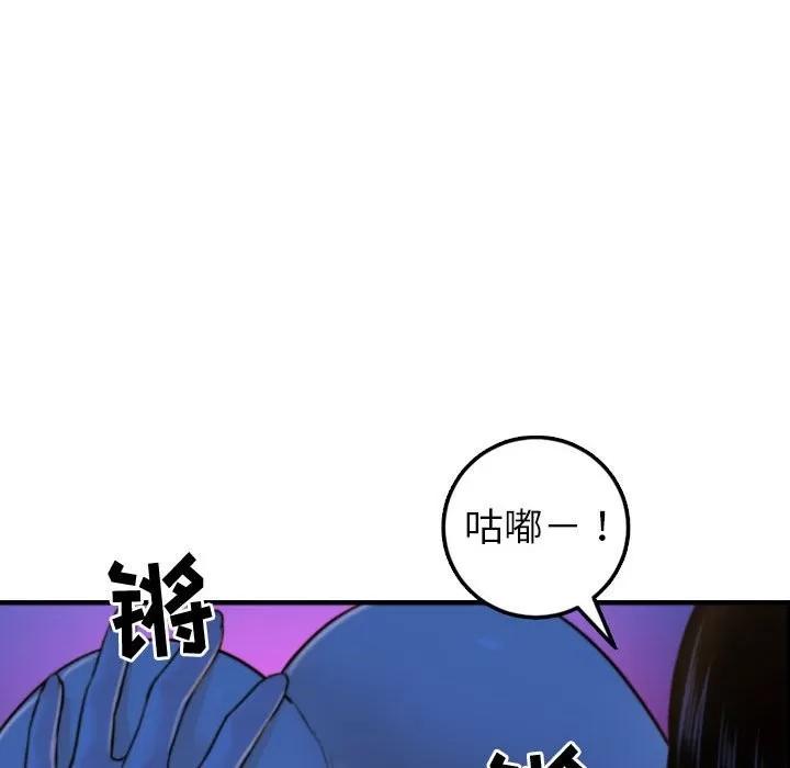 学姐的那些事 与学姐的那些事 | 第39章 第53页