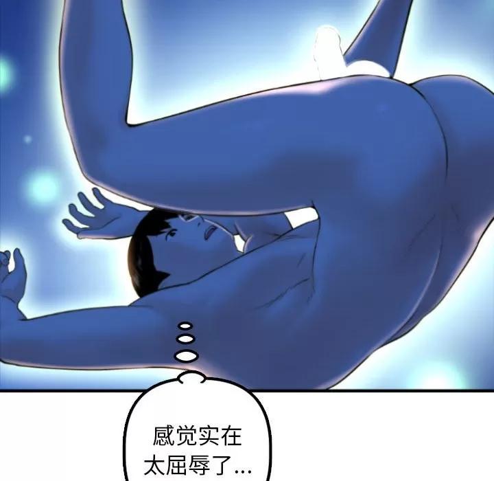 学姐的那些事 与学姐的那些事 | 第39章 第58页