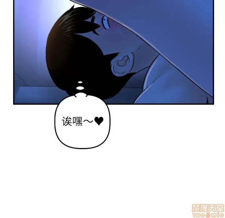 学姐的那些事 与学姐的那些事 | 第39章 第60页