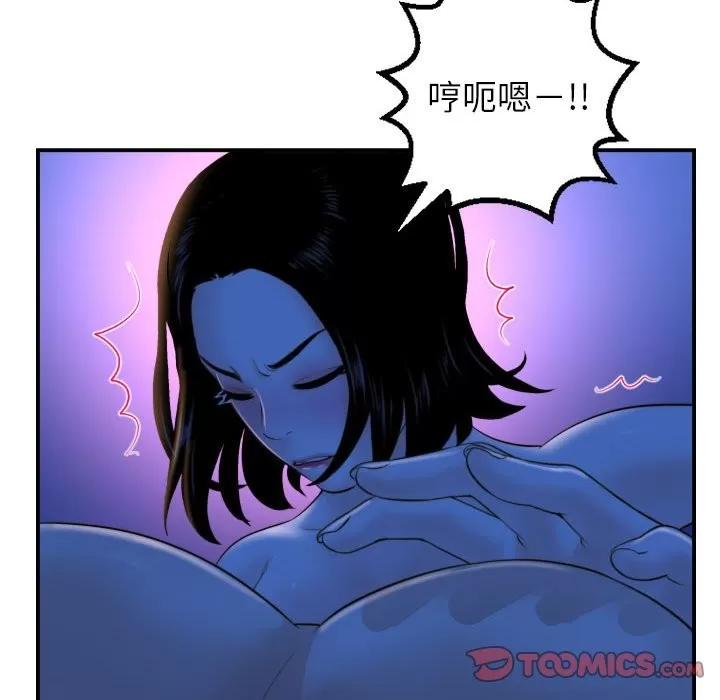 学姐的那些事 与学姐的那些事 | 第39章 第63页