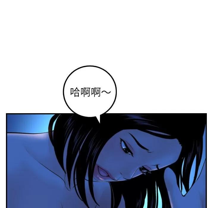 学姐的那些事 与学姐的那些事 | 第39章 第67页