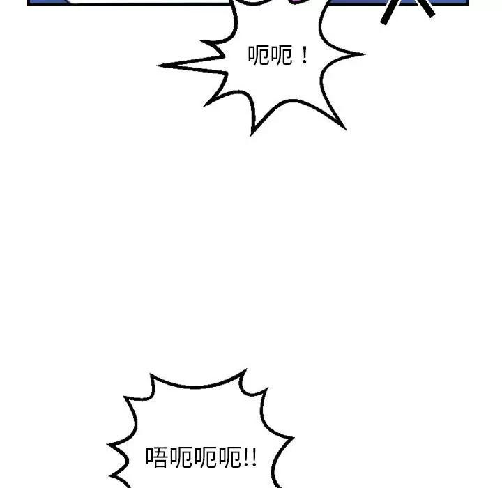 学姐的那些事 与学姐的那些事 | 第39章 第72页