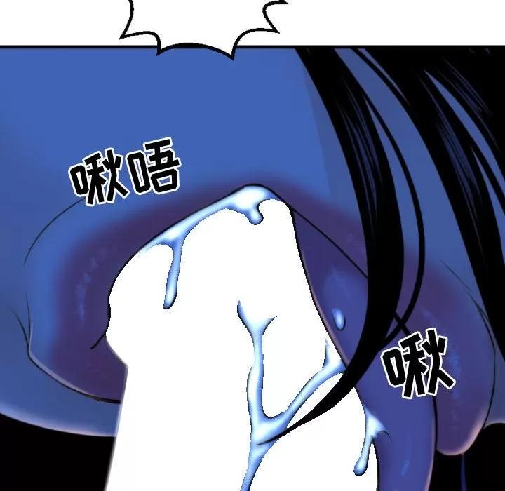 学姐的那些事 与学姐的那些事 | 第39章 第73页