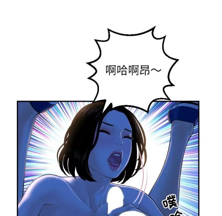 学姐的那些事 与学姐的那些事 | 第39章 第84页
