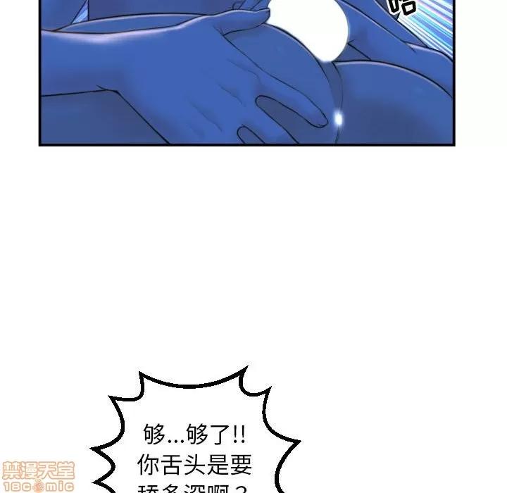 学姐的那些事 与学姐的那些事 | 第39章 第85页
