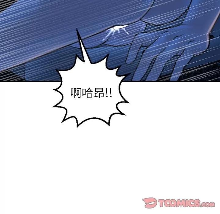 学姐的那些事 与学姐的那些事 | 第39章 第117页