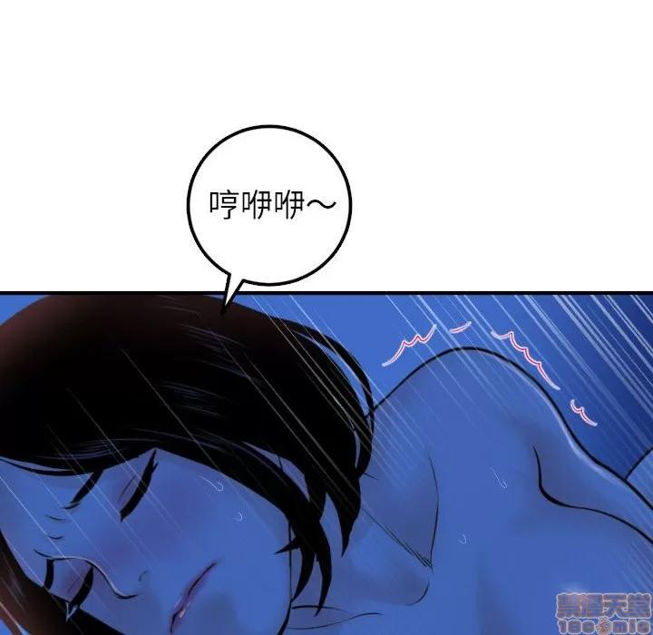学姐的那些事 与学姐的那些事 | 第39章 第120页