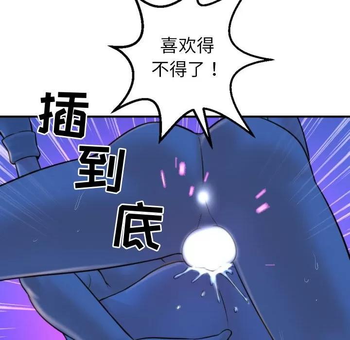 学姐的那些事 与学姐的那些事 | 第39章 第128页