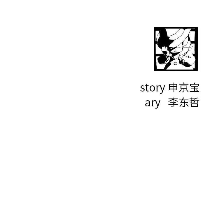 学姐的那些事 与学姐的那些事 | 第39章 第131页