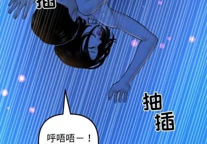 学姐的那些事 与学姐的那些事 | 第40章 第4页