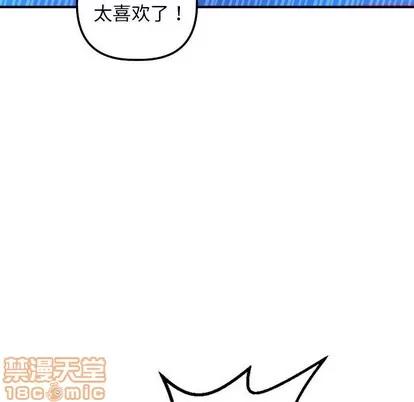 学姐的那些事 与学姐的那些事 | 第40章 第5页