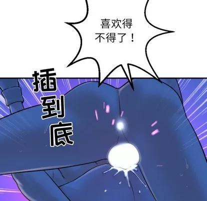 学姐的那些事 与学姐的那些事 | 第40章 第6页