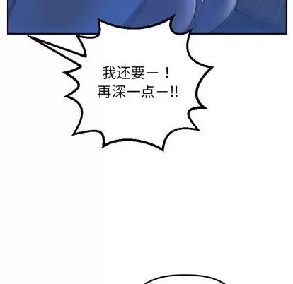 学姐的那些事 与学姐的那些事 | 第40章 第14页