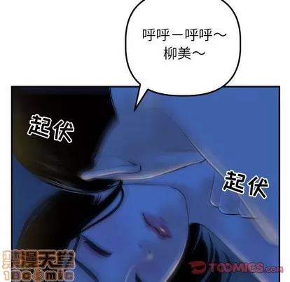学姐的那些事 与学姐的那些事 | 第40章 第15页