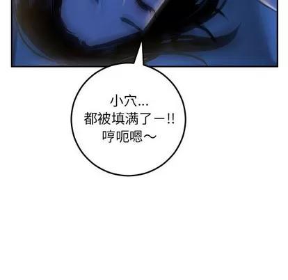 学姐的那些事 与学姐的那些事 | 第40章 第16页