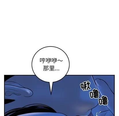 学姐的那些事 与学姐的那些事 | 第40章 第17页