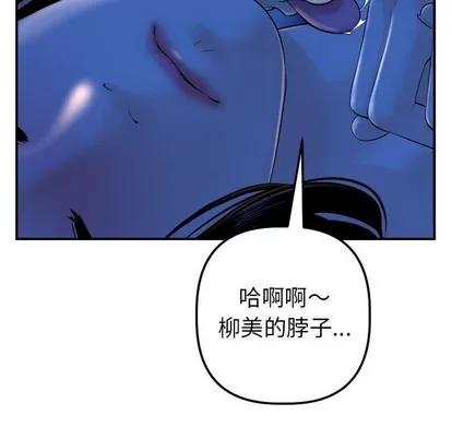 学姐的那些事 与学姐的那些事 | 第40章 第18页