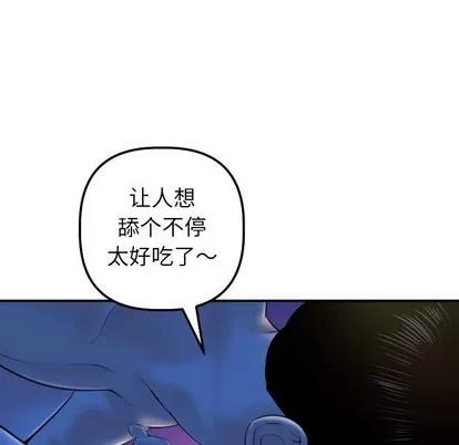 学姐的那些事 与学姐的那些事 | 第40章 第19页