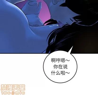 学姐的那些事 与学姐的那些事 | 第40章 第20页