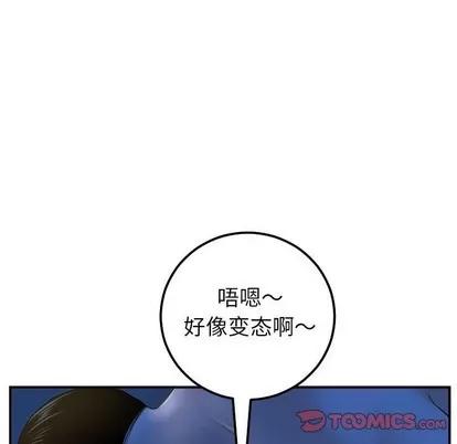 学姐的那些事 与学姐的那些事 | 第40章 第21页
