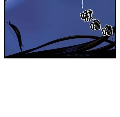 学姐的那些事 与学姐的那些事 | 第40章 第24页