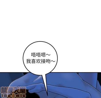 学姐的那些事 与学姐的那些事 | 第40章 第25页