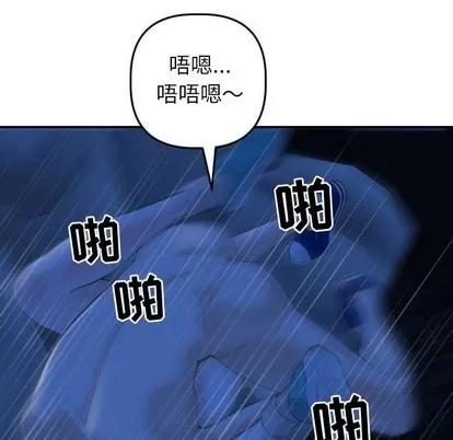 学姐的那些事 与学姐的那些事 | 第40章 第28页