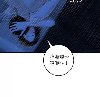 学姐的那些事 与学姐的那些事 | 第40章 第29页