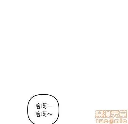 学姐的那些事 与学姐的那些事 | 第40章 第30页
