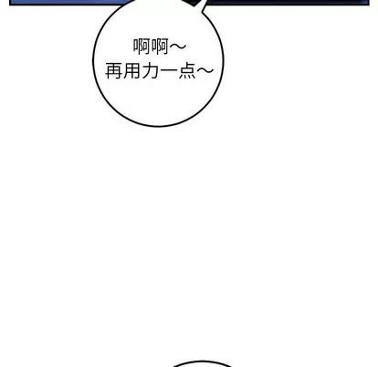 学姐的那些事 与学姐的那些事 | 第40章 第32页