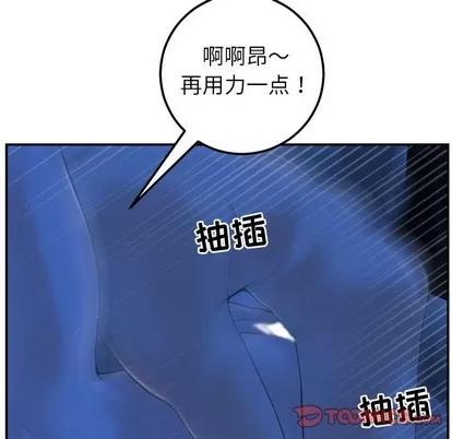 学姐的那些事 与学姐的那些事 | 第40章 第33页