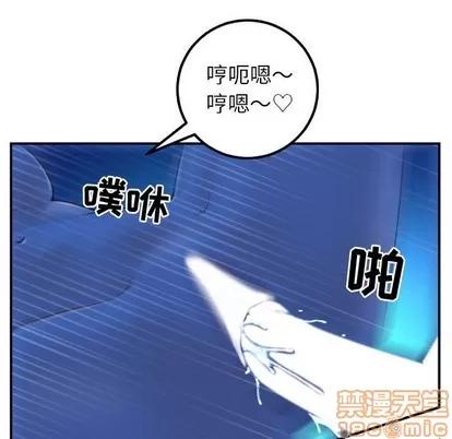 学姐的那些事 与学姐的那些事 | 第40章 第35页