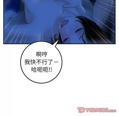 学姐的那些事 与学姐的那些事 | 第40章 第39页