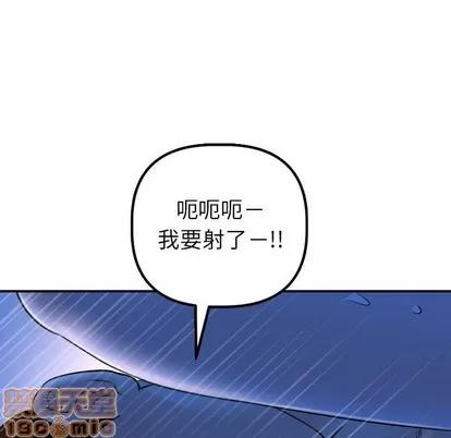 学姐的那些事 与学姐的那些事 | 第40章 第40页