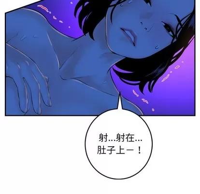 学姐的那些事 与学姐的那些事 | 第40章 第46页