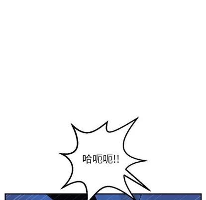 学姐的那些事 与学姐的那些事 | 第40章 第47页