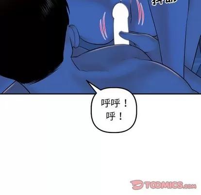 学姐的那些事 与学姐的那些事 | 第40章 第51页