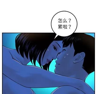 学姐的那些事 与学姐的那些事 | 第40章 第62页